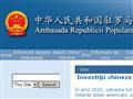 Ambasade in Romania!!! - radaghin - AICI SUNTETI LIBERI SA NU TINETI SEAMA DE ELE DAR ESTE RISCUL DVOASTRA